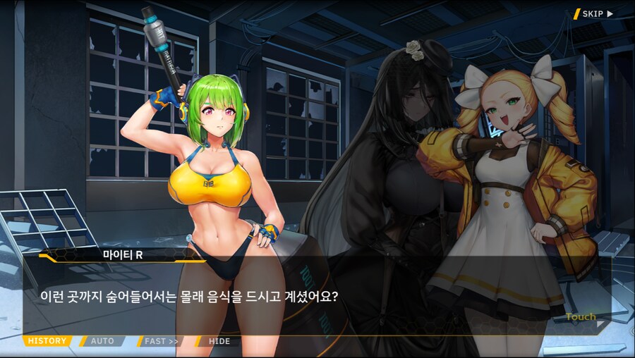 [이벤트]서브 스토리(출동! 오컬트 탐사대!-몰타 호러 맨션의 비밀)_47.png