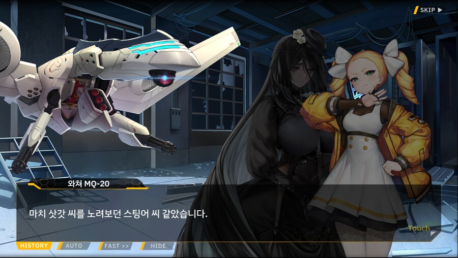 [이벤트]서브 스토리(출동! 오컬트 탐사대!-몰타 호러 맨션의 비밀)_50.png