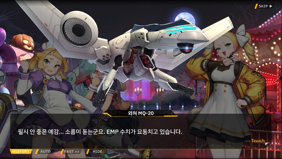 [이벤트]서브 스토리(출동! 오컬트 탐사대!-미로 정원의 비밀)_7.png