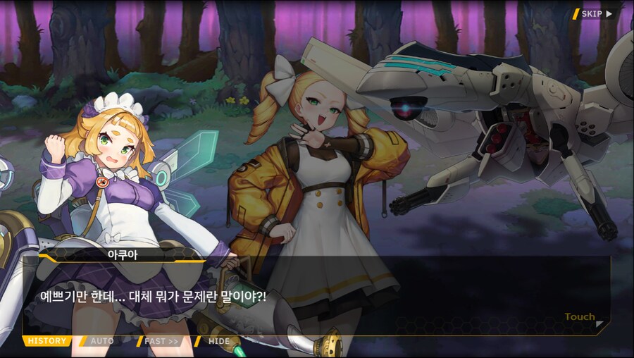 [이벤트]서브 스토리(출동! 오컬트 탐사대!-미로 정원의 비밀)_11.png