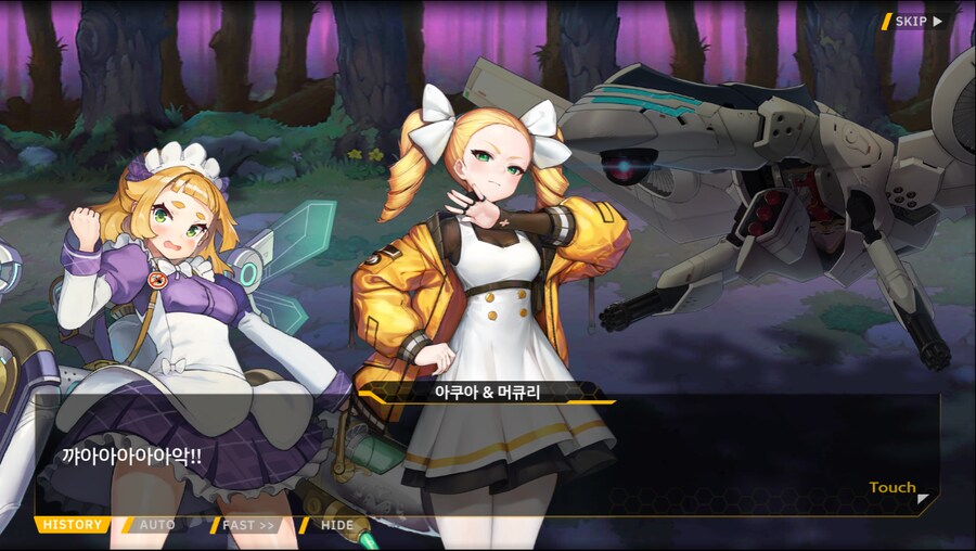 [이벤트]서브 스토리(출동! 오컬트 탐사대!-미로 정원의 비밀)_26.png