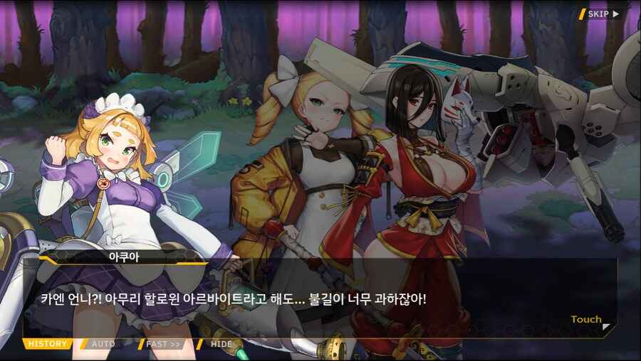 [이벤트]서브 스토리(출동! 오컬트 탐사대!-미로 정원의 비밀)_31.png