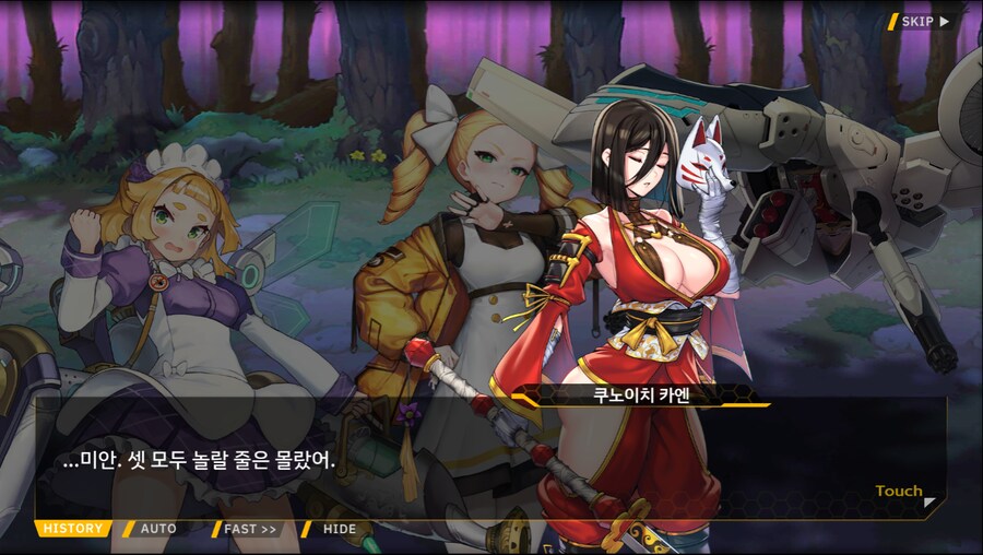 [이벤트]서브 스토리(출동! 오컬트 탐사대!-미로 정원의 비밀)_32.png