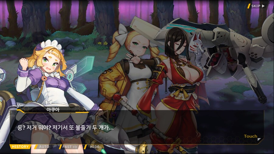 [이벤트]서브 스토리(출동! 오컬트 탐사대!-미로 정원의 비밀)_36.png