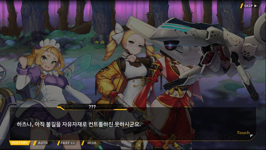 [이벤트]서브 스토리(출동! 오컬트 탐사대!-미로 정원의 비밀)_41.png