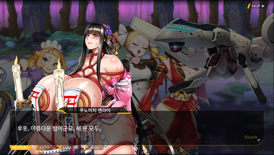 [이벤트]서브 스토리(출동! 오컬트 탐사대!-미로 정원의 비밀)_44.png