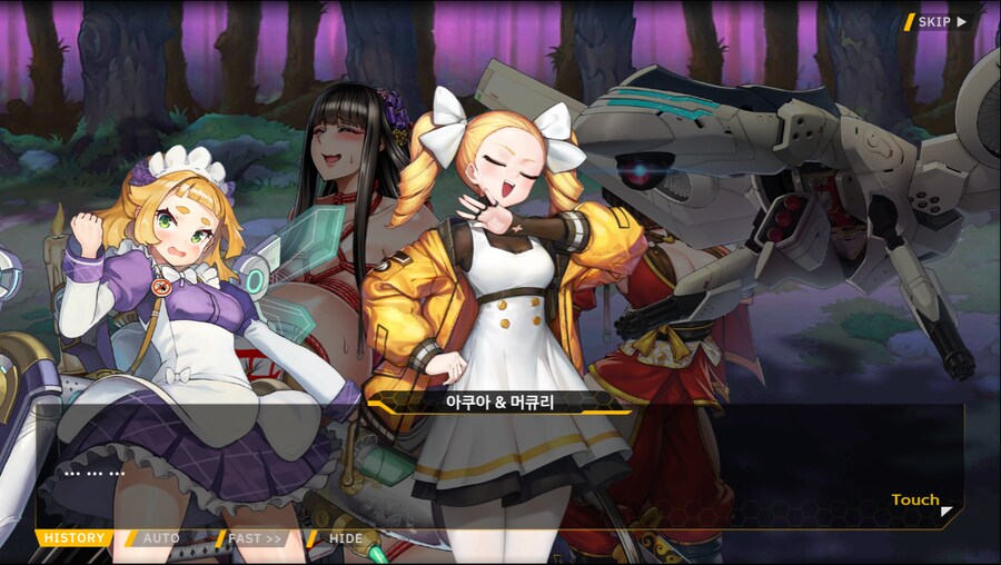 [이벤트]서브 스토리(출동! 오컬트 탐사대!-미로 정원의 비밀)_46.png