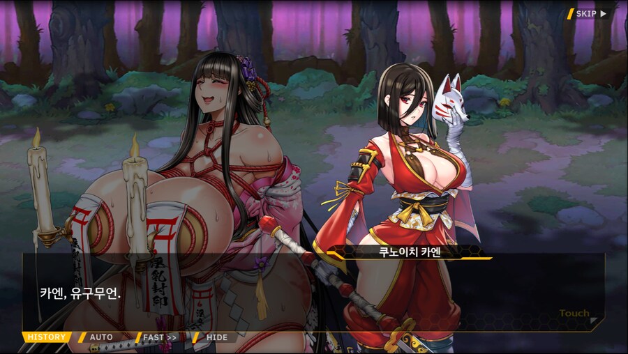 [이벤트]서브 스토리(출동! 오컬트 탐사대!-미로 정원의 비밀)_52.png