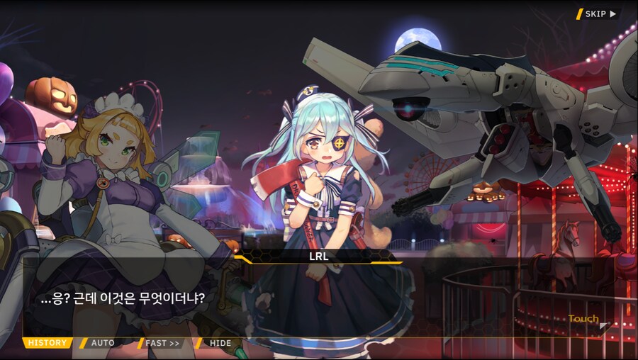 [이벤트]서브 스토리(출동! 오컬트 탐사대!-엘포인트)_6.png