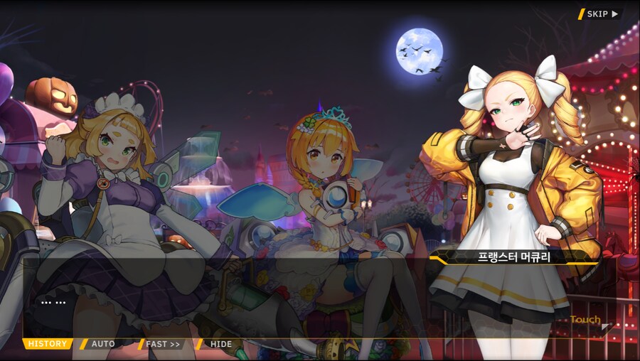 [이벤트]서브 스토리(출동! 오컬트 탐사대!-엘포인트)_13.png