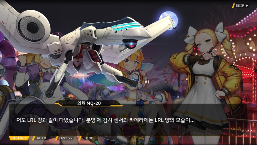 [이벤트]서브 스토리(출동! 오컬트 탐사대!-엘포인트)_22.png