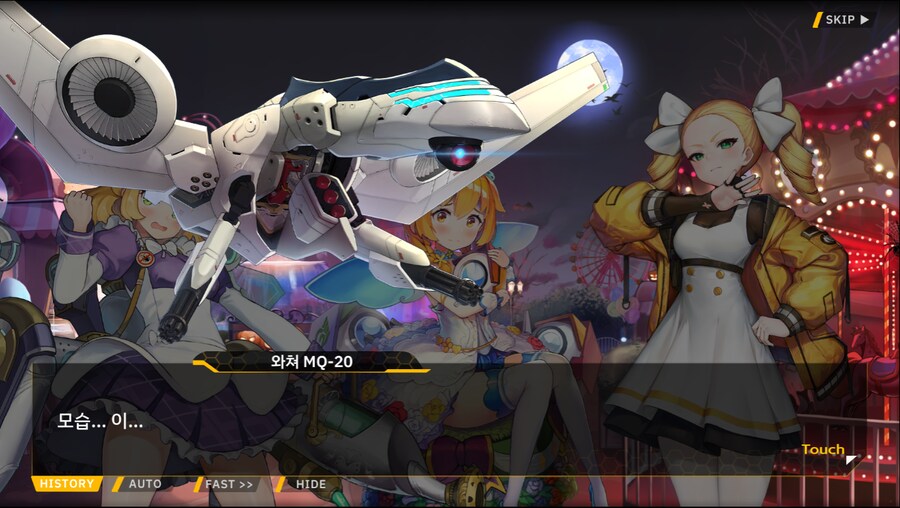 [이벤트]서브 스토리(출동! 오컬트 탐사대!-엘포인트)_24.png