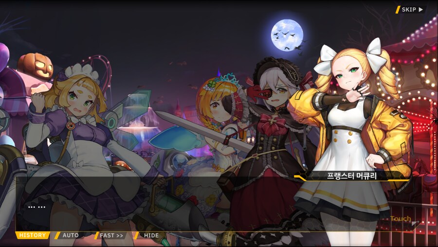 [이벤트]서브 스토리(출동! 오컬트 탐사대!-엘포인트)_32.png