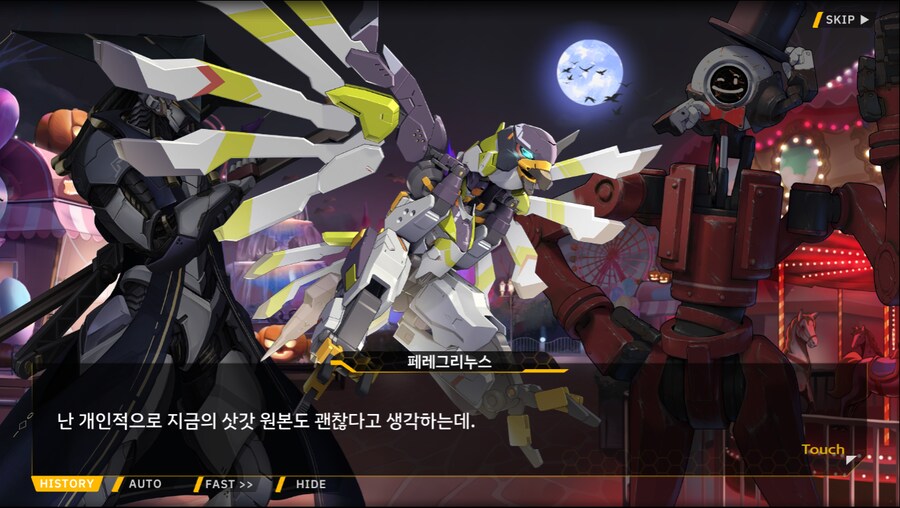 [이벤트]서브 스토리(완폐에 2)_3.png