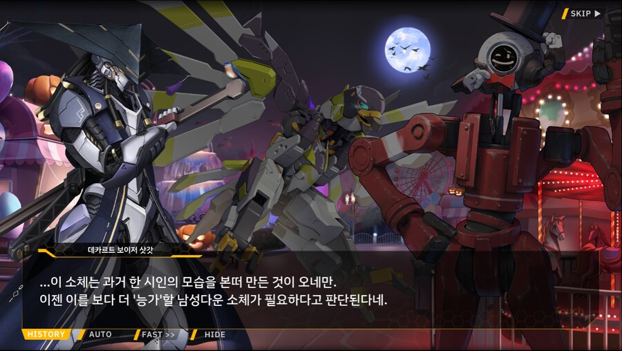 [이벤트]서브 스토리(완폐에 2)_4.png