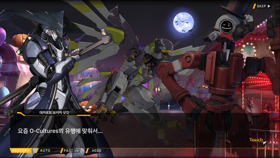 [이벤트]서브 스토리(완폐에 2)_6.png