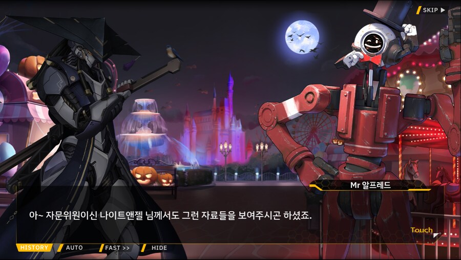 [이벤트]서브 스토리(완폐에 2)_9.png