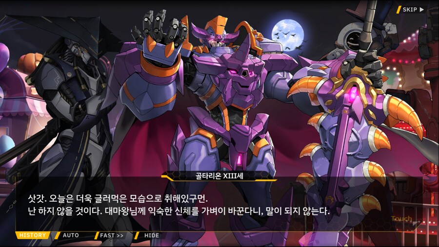 [이벤트]서브 스토리(완폐에 2)_13.png