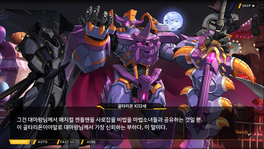 [이벤트]서브 스토리(완폐에 2)_17.png