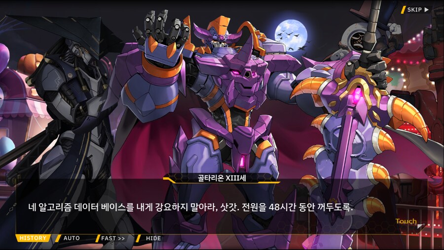 [이벤트]서브 스토리(완폐에 2)_23.png