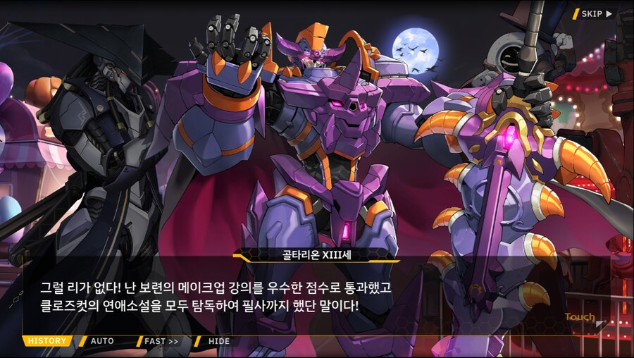 [이벤트]서브 스토리(완폐에 2)_20.png