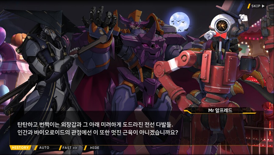 [이벤트]서브 스토리(완폐에 2)_27.png