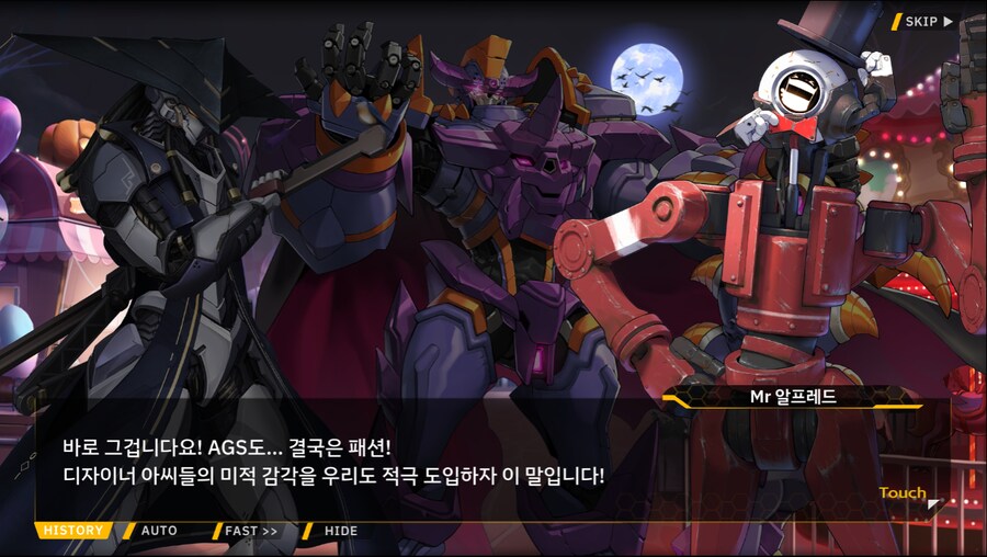 [이벤트]서브 스토리(완폐에 2)_29.png