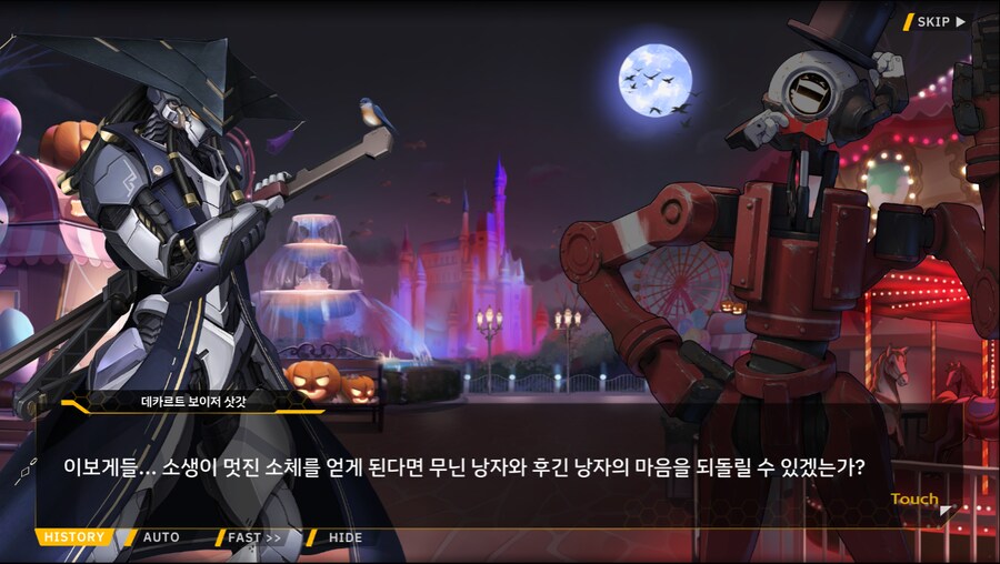 [이벤트]서브 스토리(완폐에 2)_31.png