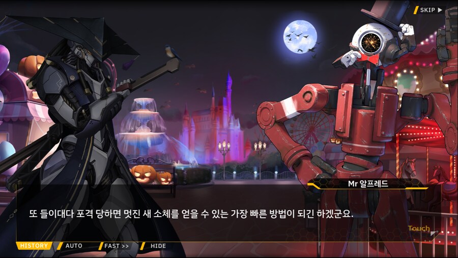 [이벤트]서브 스토리(완폐에 2)_32.png