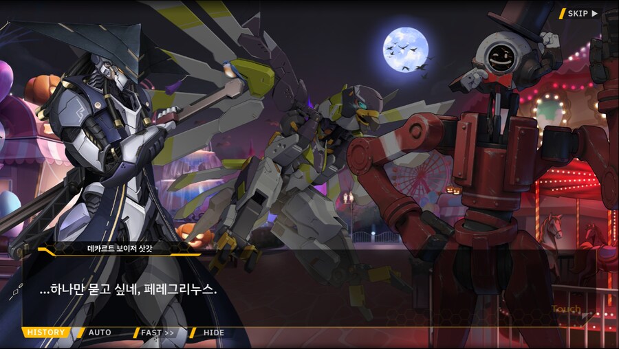 [이벤트]서브 스토리(완폐에 2)_36.png