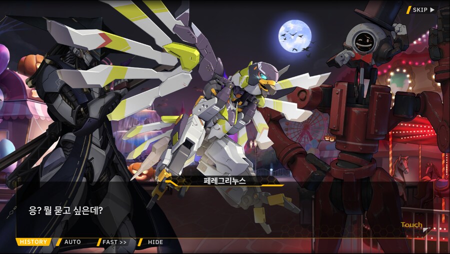 [이벤트]서브 스토리(완폐에 2)_37.png