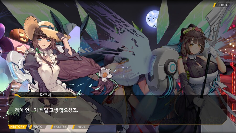 [이벤트]서브 스토리(언니의 조건)_4.png