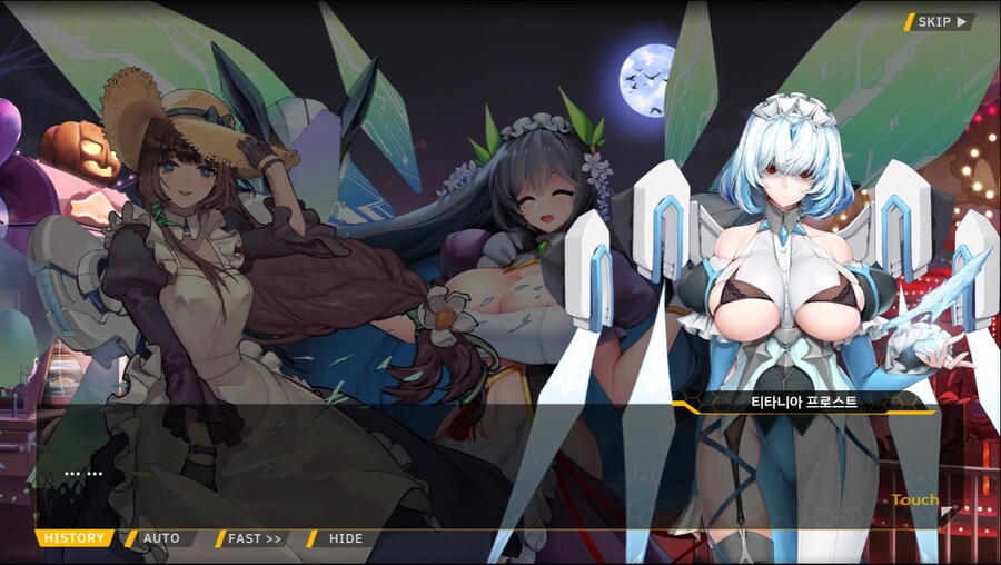 [이벤트]서브 스토리(언니의 조건)_8.png