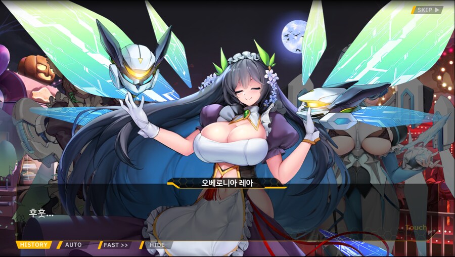 [이벤트]서브 스토리(언니의 조건)_11.png