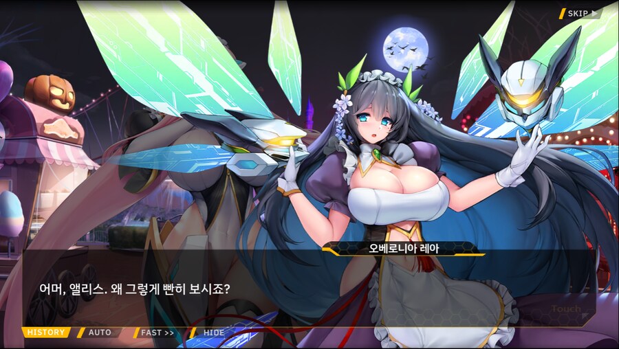 [이벤트]서브 스토리(언니의 조건)_15.png