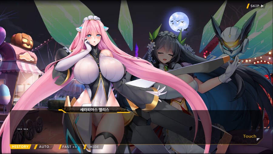 [이벤트]서브 스토리(언니의 조건)_30.png