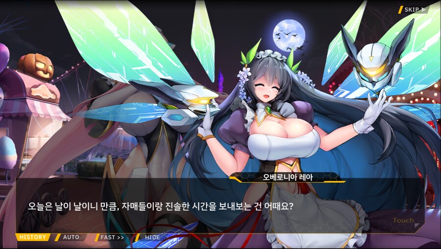 [이벤트]서브 스토리(언니의 조건)_36.png