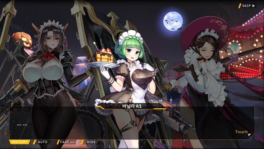 [이벤트]서브 스토리(언니의 조건)_50.png