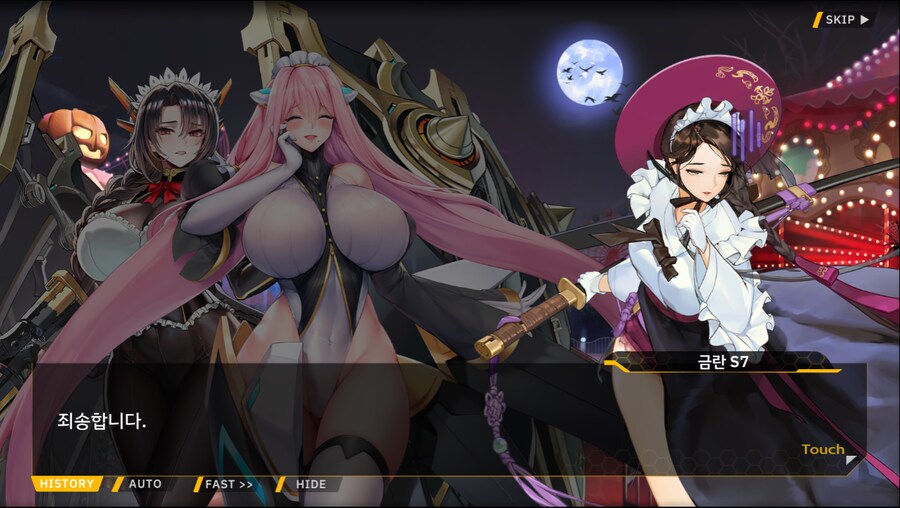 [이벤트]서브 스토리(언니의 조건)_67.png