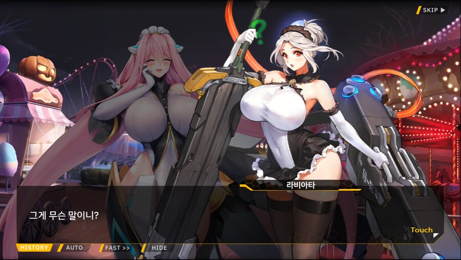 [이벤트]서브 스토리(언니의 조건)_83.png