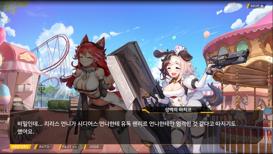 [이벤트]서브 스토리(만나면 친구, 헤어지면 선물)_4.png