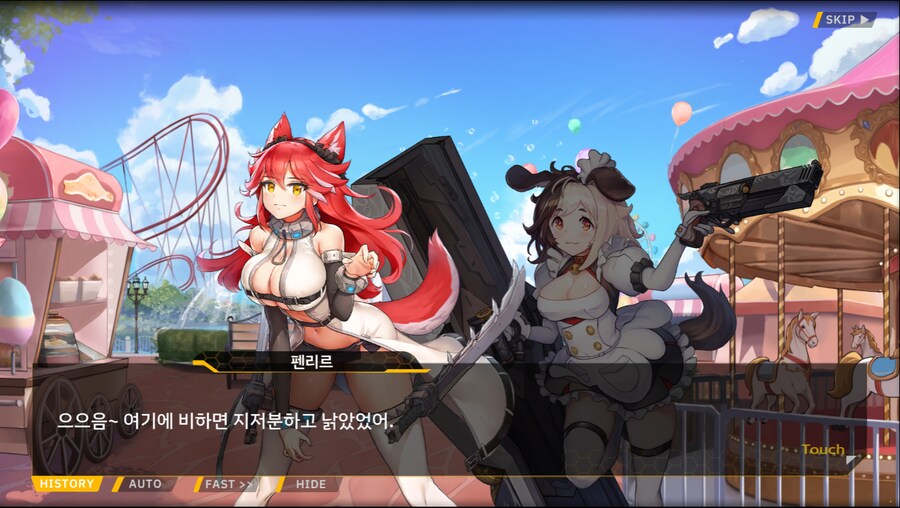 [이벤트]서브 스토리(만나면 친구, 헤어지면 선물)_10.png