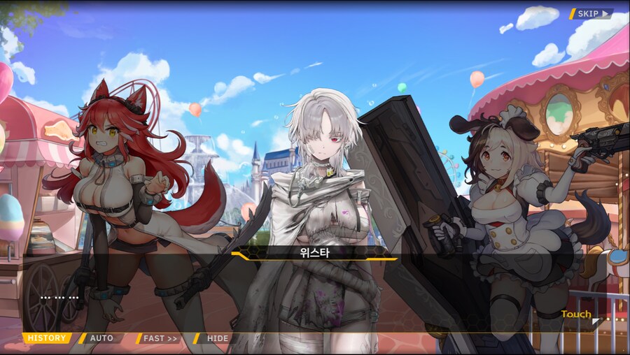 [이벤트]서브 스토리(만나면 친구, 헤어지면 선물)_13.png