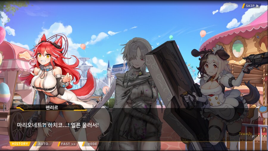 [이벤트]서브 스토리(만나면 친구, 헤어지면 선물)_15.png