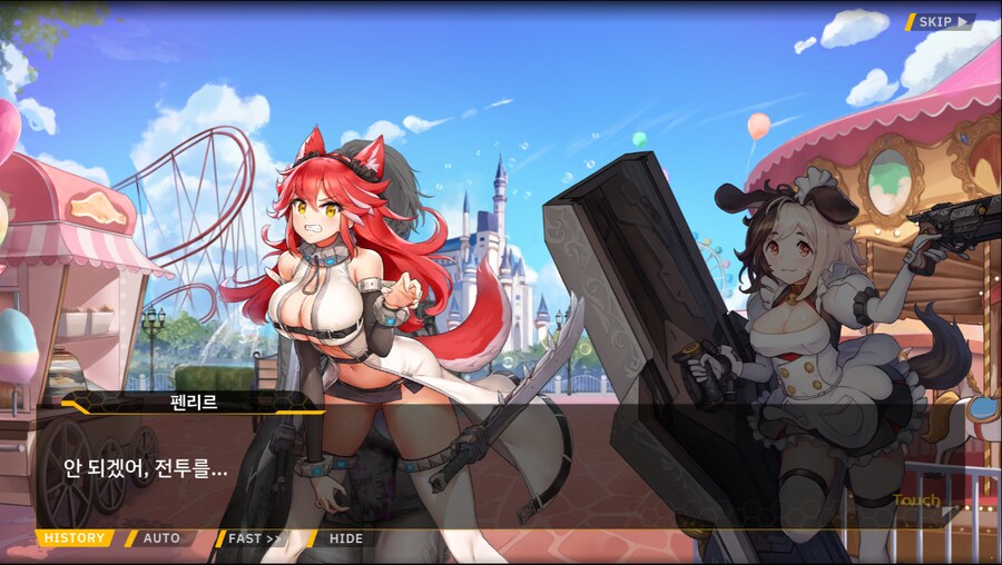 [이벤트]서브 스토리(만나면 친구, 헤어지면 선물)_20.png