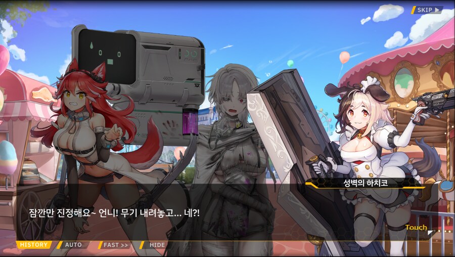 [이벤트]서브 스토리(만나면 친구, 헤어지면 선물)_23.png