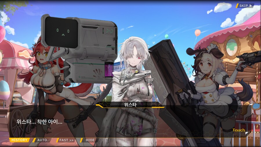 [이벤트]서브 스토리(만나면 친구, 헤어지면 선물)_33.png