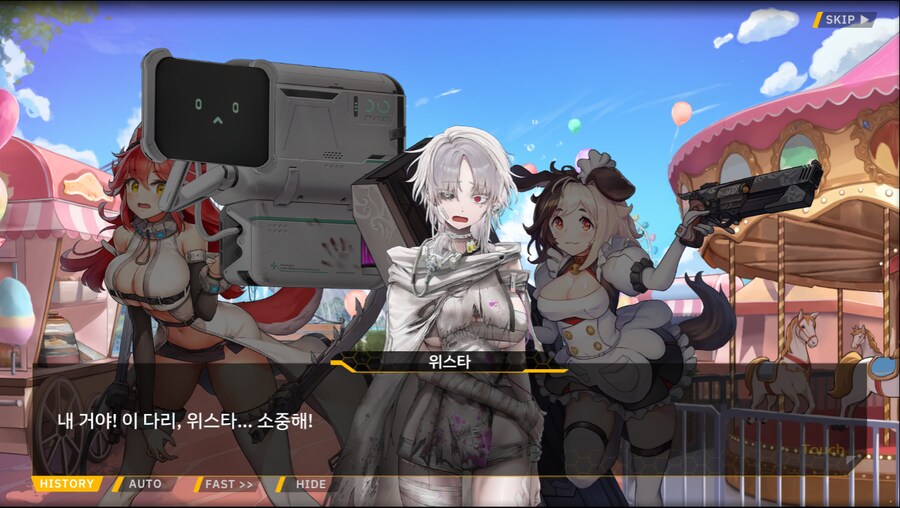 [이벤트]서브 스토리(만나면 친구, 헤어지면 선물)_35.png