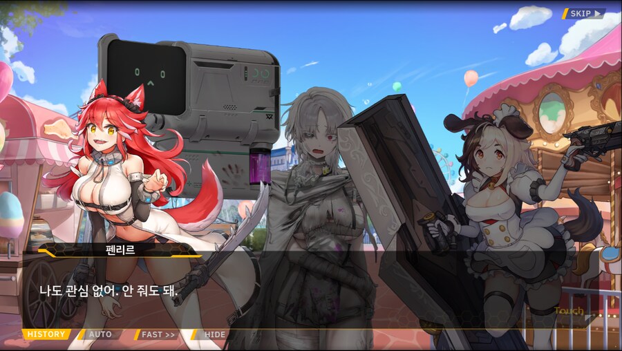 [이벤트]서브 스토리(만나면 친구, 헤어지면 선물)_38.png