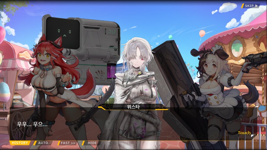 [이벤트]서브 스토리(만나면 친구, 헤어지면 선물)_39.png